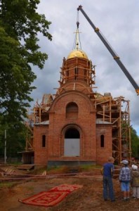 расписание богослужений в храме святой анны в коврове на завтра. Смотреть фото расписание богослужений в храме святой анны в коврове на завтра. Смотреть картинку расписание богослужений в храме святой анны в коврове на завтра. Картинка про расписание богослужений в храме святой анны в коврове на завтра. Фото расписание богослужений в храме святой анны в коврове на завтра